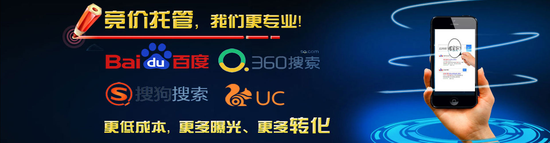 资源竞价端口开户